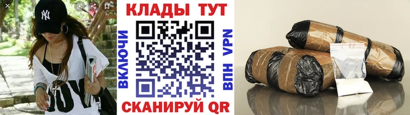 Где купить Приморск Cocaine  Alpha PVP  Каннабис  Псилоцибиновые грибы  Гашиш 