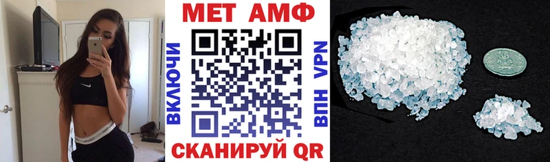 АМФ Розовый Приморск