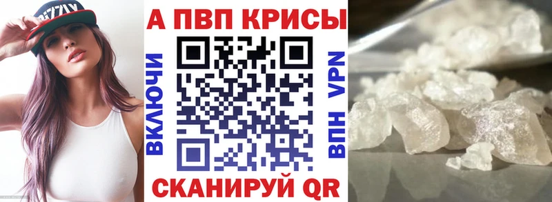 shop Telegram Приморск ОМГ ОМГ маркетплейс Alpha PVP СК КРИС где найти