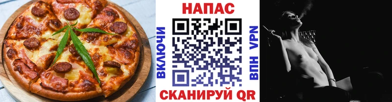 Cannafood марихуана Приморск