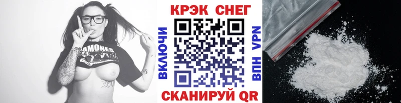 COCAIN 99%  Приморск 