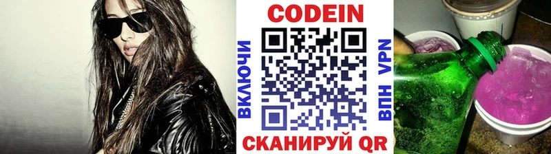 дарк нет наркотические препараты  Приморск  Кодеиновый сироп Lean напиток Lean (лин)  сколько стоит 