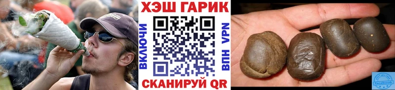 ГАШИШ хэш  Приморск 