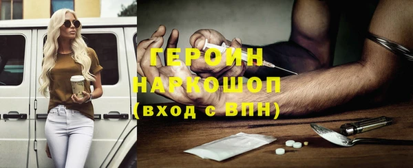 героин Вязники