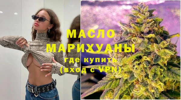 первитин Вязьма