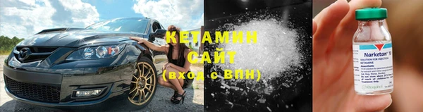 первитин Вязьма