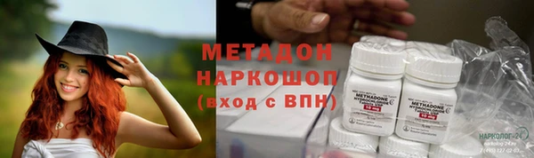 первитин Вязьма