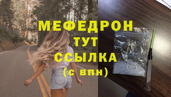 первитин Вязьма