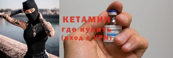 первитин Вязьма