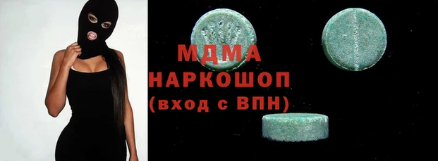 первитин Вязьма