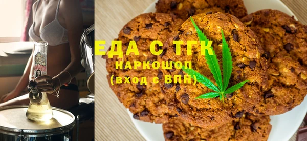 первитин Вязьма