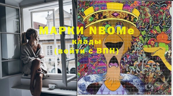 первитин Вязьма