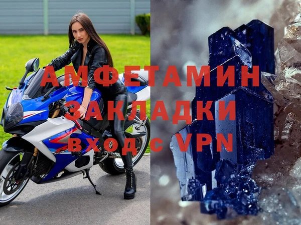 первитин Вязьма