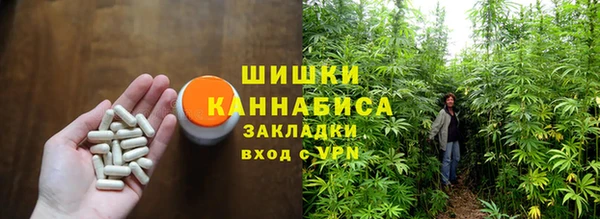 первитин Вязьма