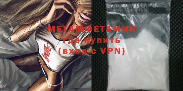 первитин Вязьма