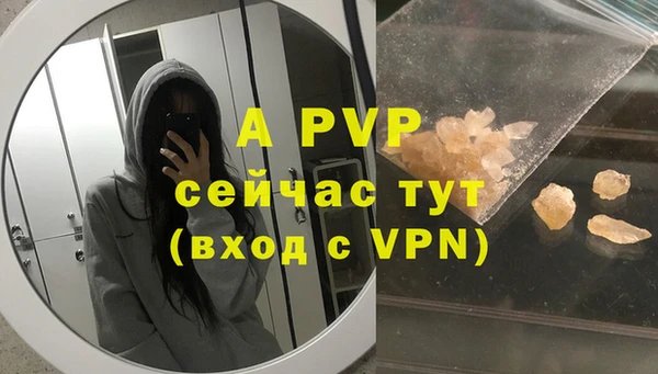 первитин Вязьма