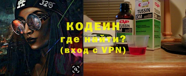 первитин Вязьма