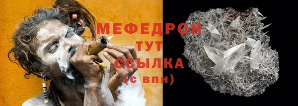 первитин Вязьма