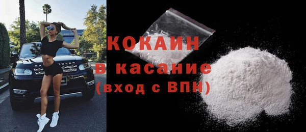 первитин Вязьма