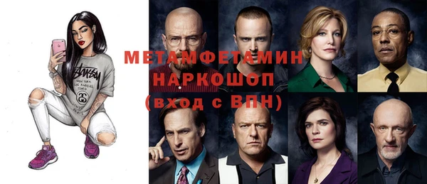 первитин Вязьма