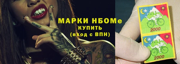 первитин Вязьма