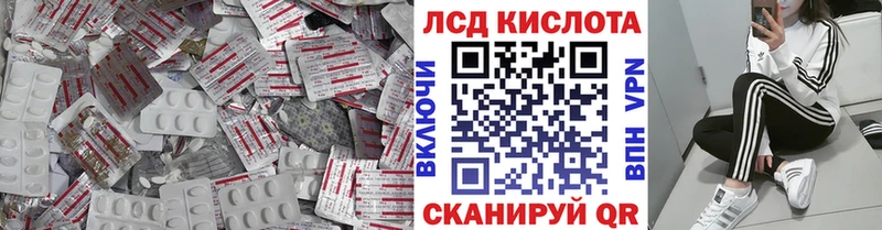 купить   Приморск  ЛСД экстази ecstasy 