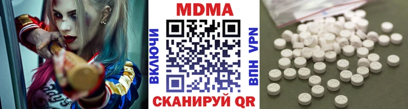 OMG ссылка  Приморск  МДМА Molly 
