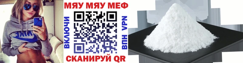 дарнет шоп Приморск МЕФ VHQ