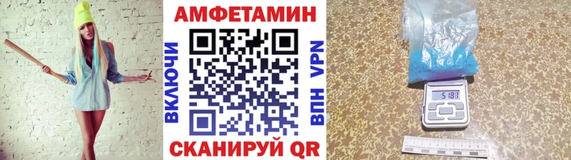 где продают наркотики  Приморск  МЕТАМФЕТАМИН пудра 