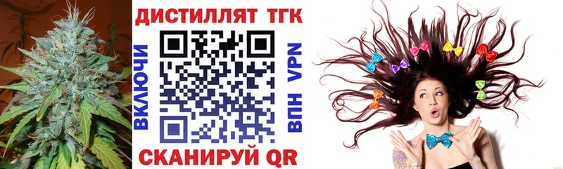 ТГК гашишное масло  kraken как зайти  Приморск 