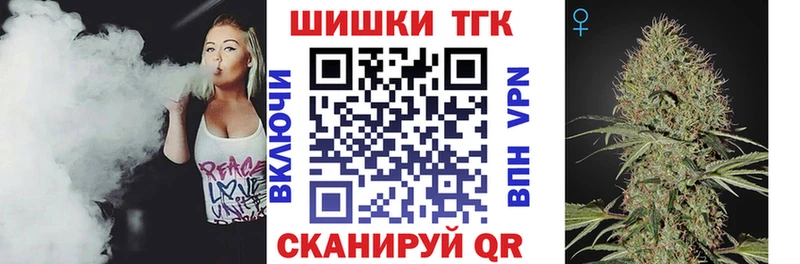 Шишки марихуана тримм ОМГ ОМГ вход Приморск